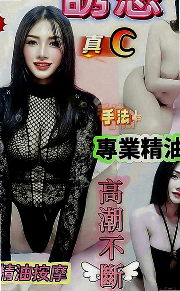 屏東外送服務：寶寶 |店老闆娘|167cm|42kg|C罩杯|23歲|氣質的外表 男人的最愛 趕快來預約吧 有意外驚喜喲