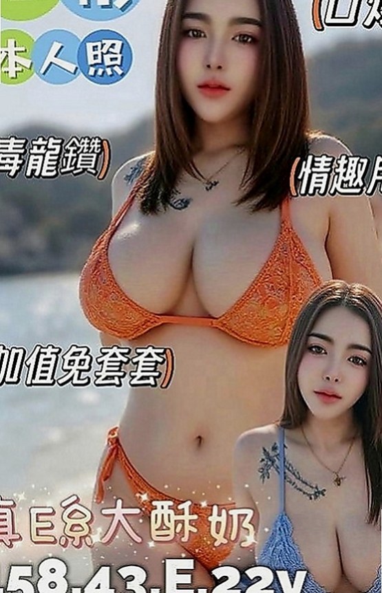 大里外約服務：芬瑾 |美術系學生|167cm|43kg|C罩杯|20歲|<u>8.妹妹的售後 外貌 三圍 服務態度怎麼樣 好的繼續保持 不好的我會改進的</u>