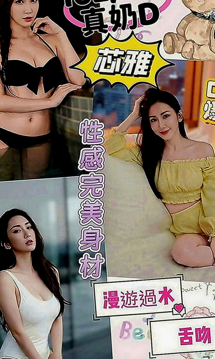 三峽外送茶：小熏 |清純大學生|169cm|47kg|D罩杯|24歲|妙曼的身姿 性感的美腿 想到在床上看她嬌俏圓臀下誘人的小穴嗎
