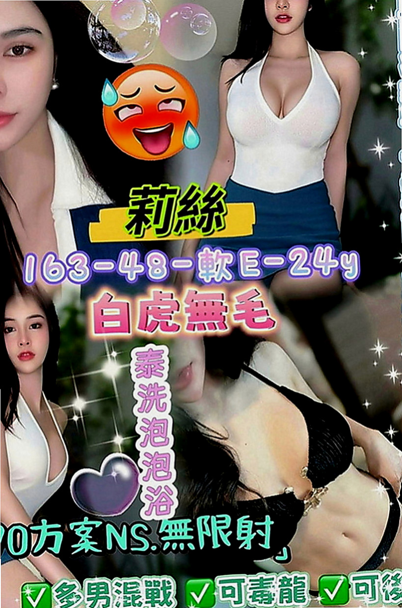 龜山外約茶：淑琪 |甜美小護士|164cm|42kg|E罩杯|22歲|需要被調教 不適合粗魯 喜歡被溫柔對待 帶套做