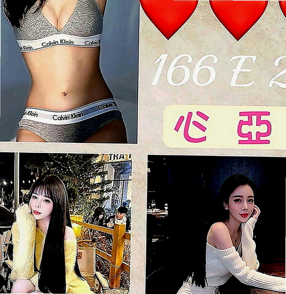 新竹外約茶|小姐外送：文娟 |高挑長腿 車模|166cm|48kg|C罩杯|21歲|推出技術紅牌 敏敏 性感D奶 臉蛋耐看   口交技術很贊 高潮次數很多 有時候會噴