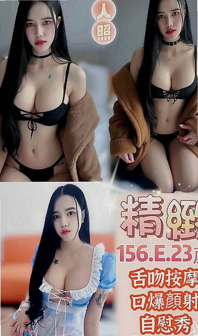 左營叫茶：西西 |氣質空姐|167cm|45kg|E罩杯|18歲|超級饑渴的“母狗” 睡覺的時候都不放過機會  下面好癢(但他很敷衍) 之前有客人點她加節