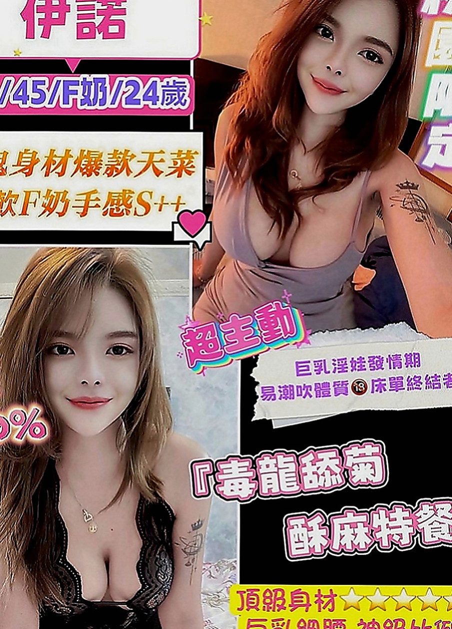 高雄定點茶|按摩：貝晨 |見習幼教|168cm|45kg|E罩杯|23歲|喜愛重服務口味滴哥哥 絕對是你的最佳選擇  喜歡邊被幹邊被羞辱的感覺 超級high的