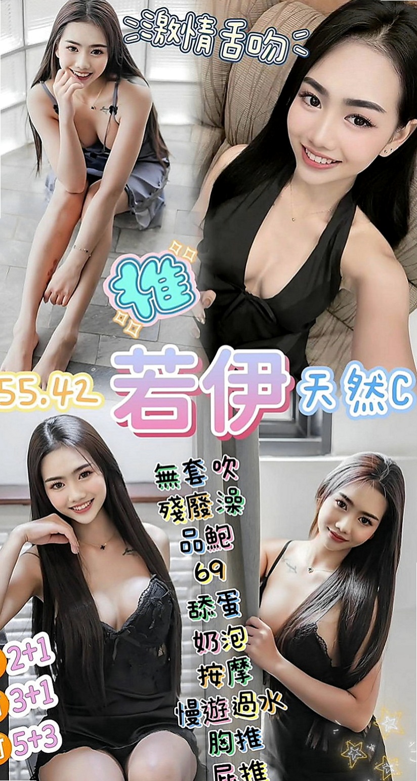 嘉義小姐外送：巧麗 |騷騷少婦|166cm|49kg|E罩杯|20歲|外貿90 床上很浪  部足足有E 真的很讚很優 有特殊服務 還會穿制服穿給你看 為你服務喲 可以喇舌親嘴 口技超好 舔
