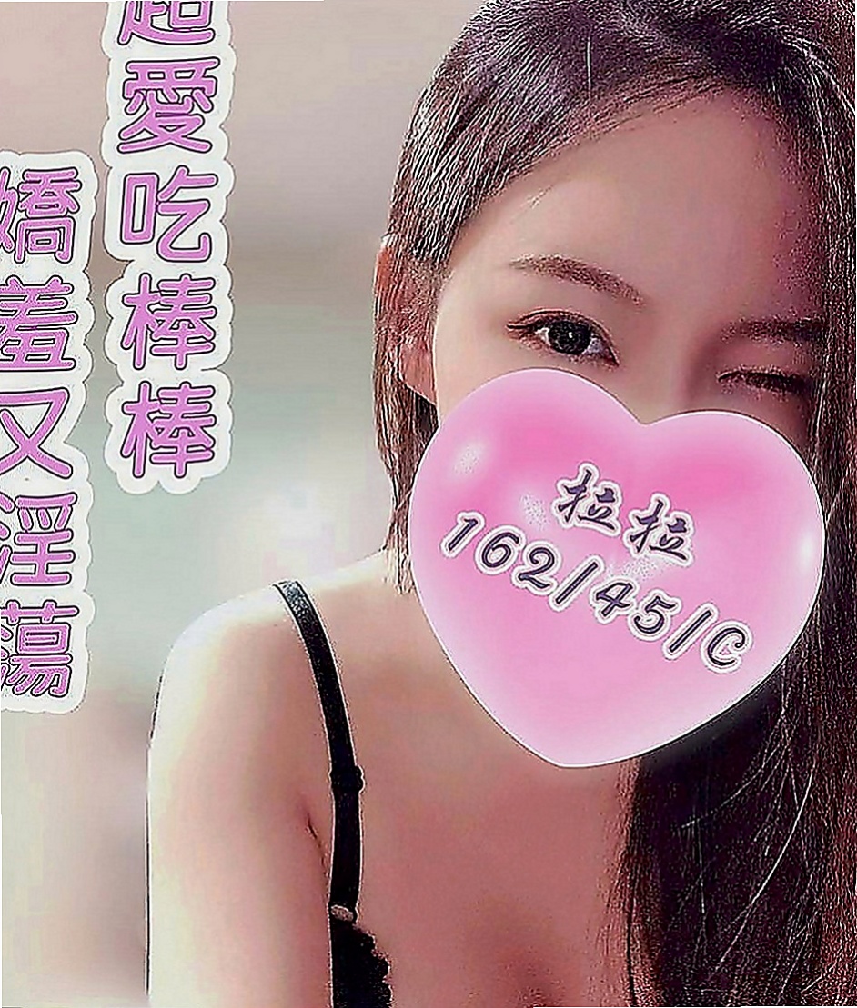 觀音找茶：依雯 |技術熟女|165cm|42kg|E罩杯|22歲|戴套做，可無套吹，舌吻，69 殘廢澡，豪邁奔放的性慾   淫蕩 悶騷型 互動好