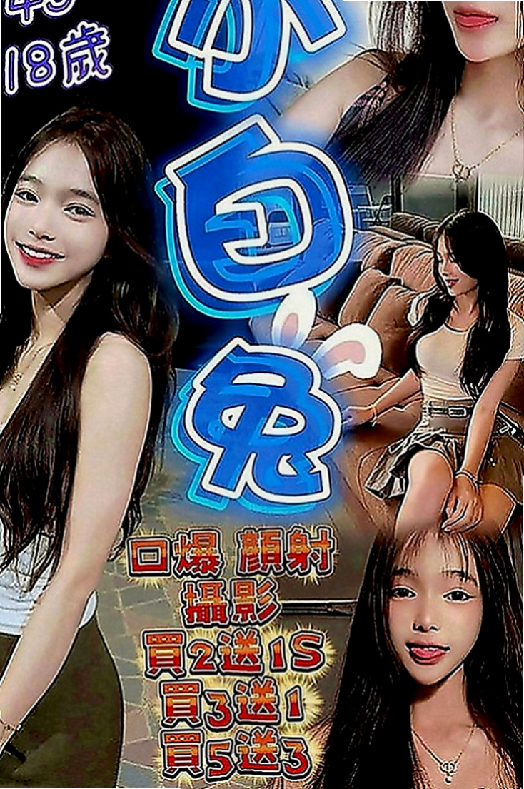 嘉義外約茶|全套服務：情柔 |會計小妹|165cm|46kg|D罩杯|24歲|內搭性感情趣內衣 舒活未服務哥哥光看本人就興奮硬棒棒~