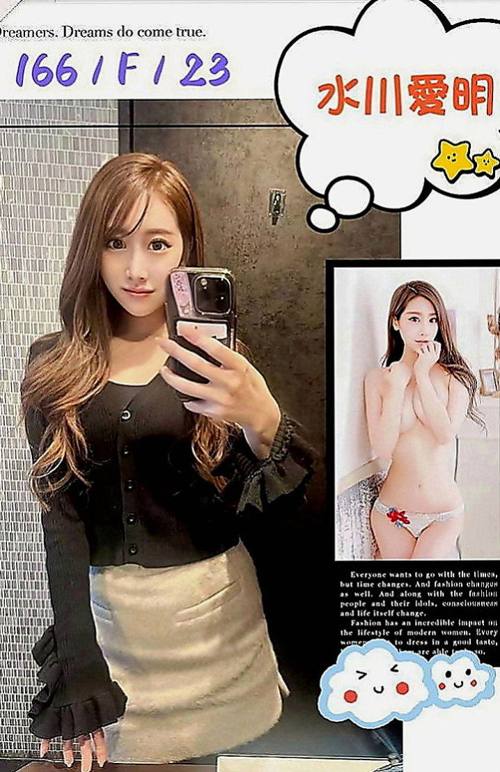 七股小姐外出：貝果 |情趣店店長|164cm|49kg|C罩杯|20歲|婚紗設計師 聲音勾魂，奶子爆乳，敏感乳頭，  有殘澡~有艷舞~還會偷襲你 最好的也很放得