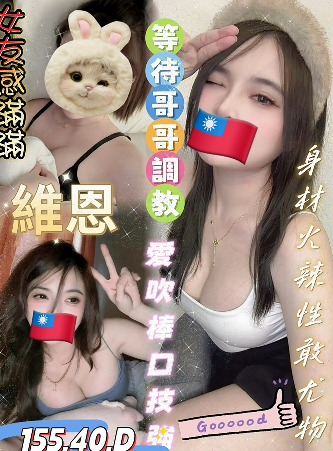 鹽水全套服務：筱米 |瑜伽教師|166cm|46kg|C罩杯|18歲|讓你雙手離不開 服務態度親切 熱情似火的健身達人等你來征服