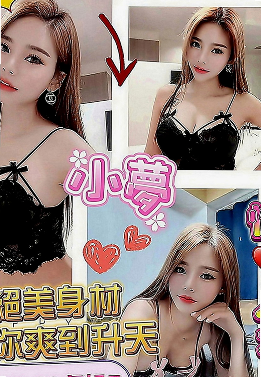 新社找茶：璐璐 |空姐正妹|163cm|48kg|E罩杯|21歲|想要哥哥寵愛 超低價 漂亮好進 甜美