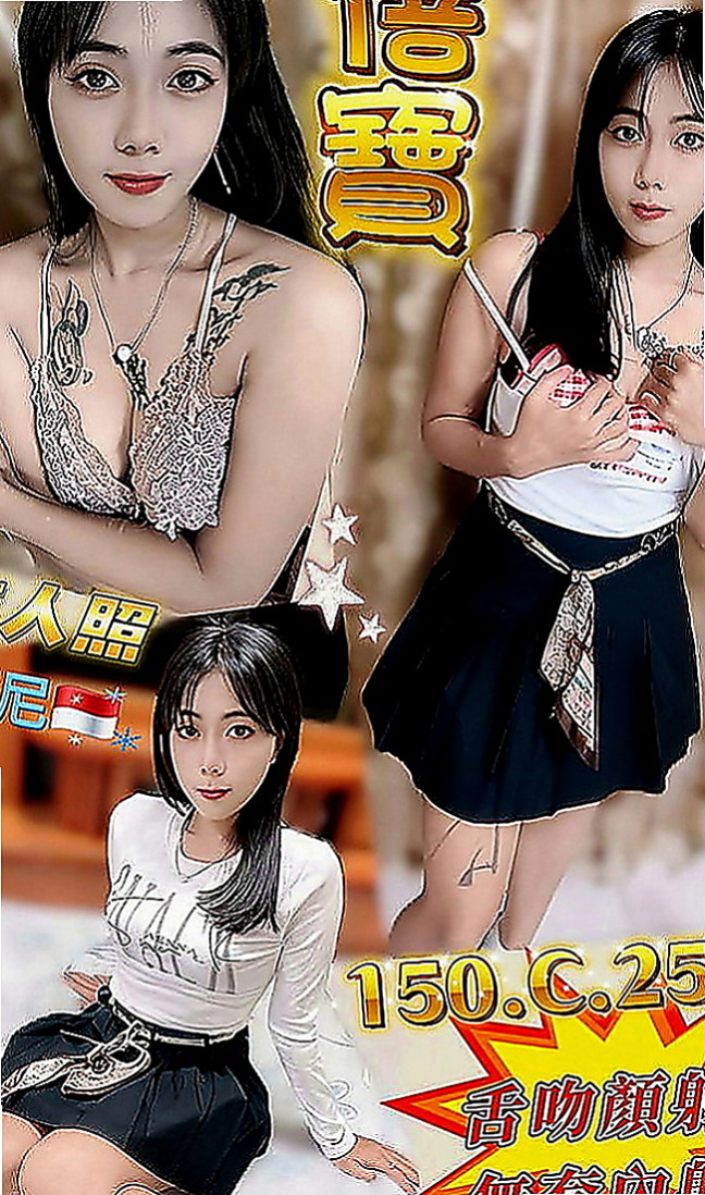 台北外送：海棠 |高挑車模|170cm|47kg|C罩杯|23歲|床上淫蕩又迷人床上功夫很厲害  白皙美腿 特別是舔工超厲害