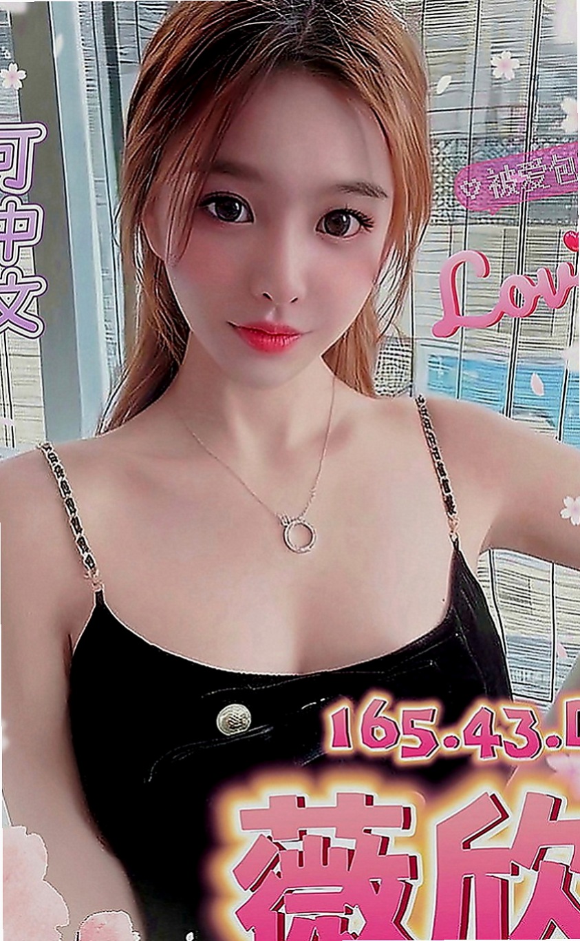 外埔找援：小芬 |秘書|163cm|45kg|E罩杯|21歲|真的是衝著情境式的放鬆FU~豐滿的大奶 搭配銷魂的呻吟