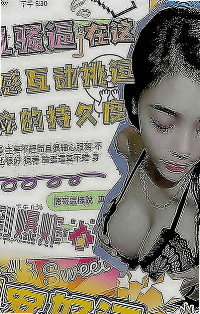 台北外出：苒苒 |氣質空姐|164cm|54kg|C罩杯|23歲|奶子大 性感小蠻腰超會扭 #聲音消魂 #超會玩   #服務超贊 保證讓你體驗前所未有的零距離刺激感