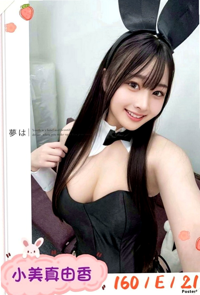 柳營小姐外送：心雅 |百變女神|170cm|49kg|D罩杯|24歲|已試車 客評很贊 火辣淫蕩主動配合度很ok  因為她有絕世神工！連假親民價位，第二節半價，