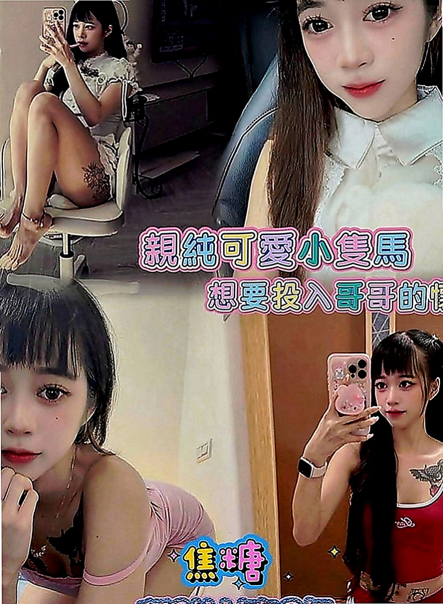 柳營品茶：簡然 |鄰家女孩|170cm|54kg|E罩杯|23歲|最後在來一個火車便當 各種姿勢各種體位各種玩讓你享受不一樣的體驗， 8k-嚕嚕米 舌吻、口爆、69