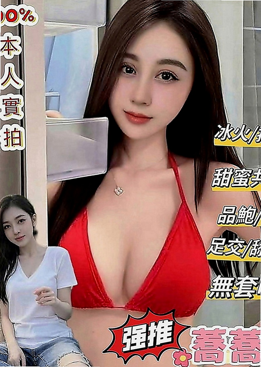 屏東定點茶|好茶外送：秀恩 |T臺模特|167cm|44kg|E罩杯|20歲|Kiss 冰火 按摩 無套吹 法式親蛋 69 品鮑  介紹：長相可愛 漂亮外貿A+++++ D奶