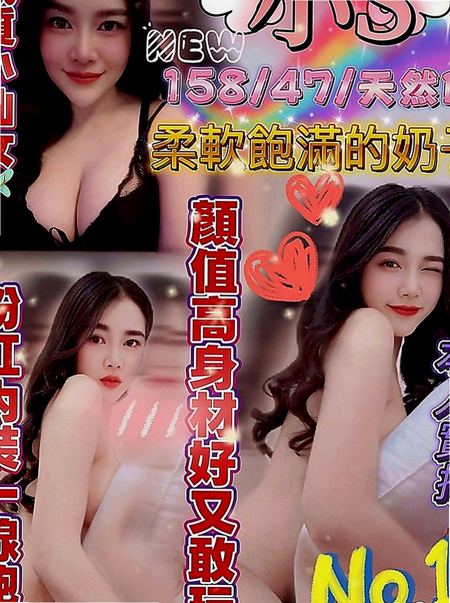 大肚找妹妹：恩恩 |大二學生|166cm|44kg|D罩杯|22歲|什麼姿勢都配合 耐幹 性感火氣完美火辣身材