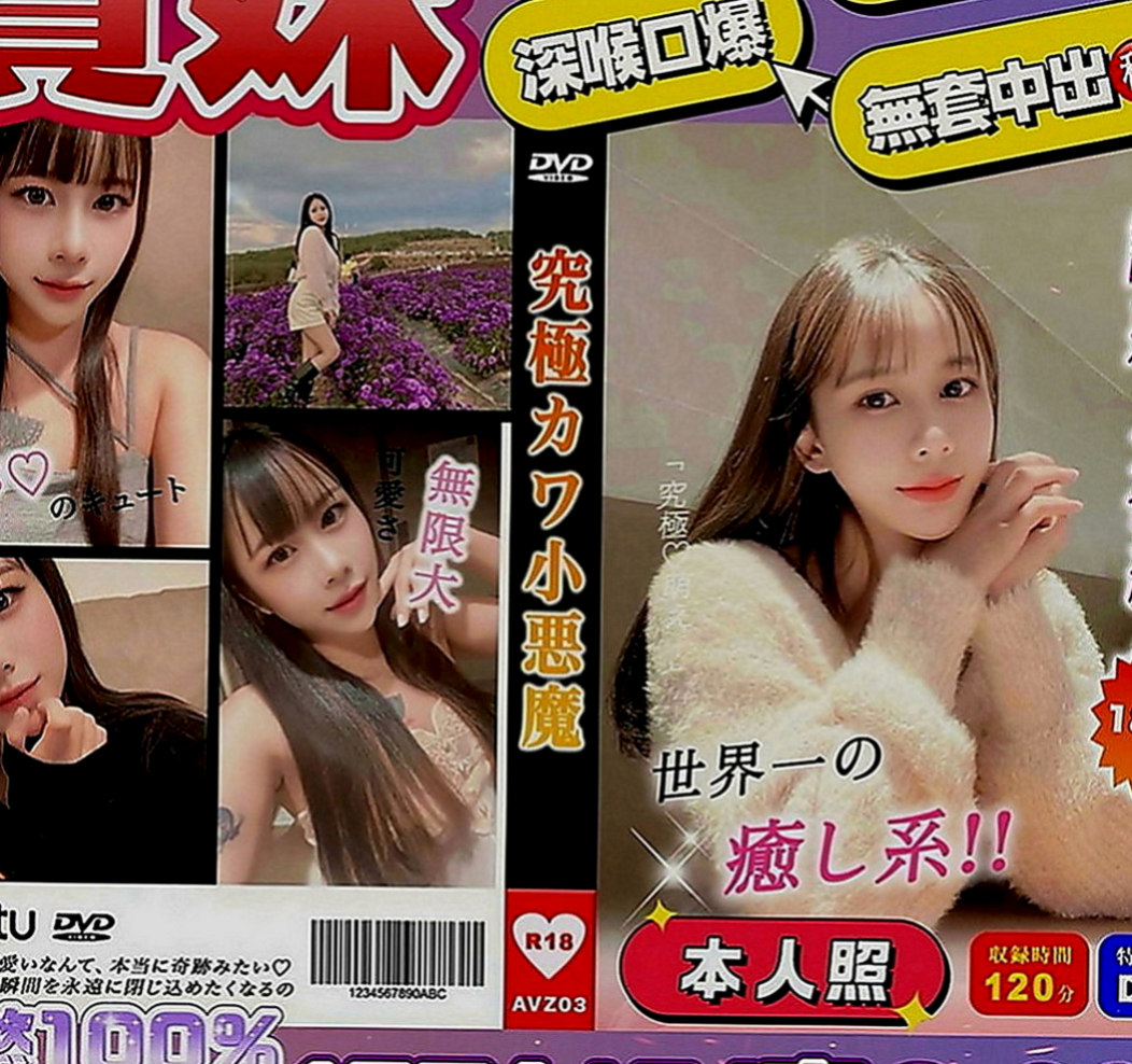 桃源全套服務：文文 |人妻熟女|163cm|42kg|D罩杯|22歲|妹妹介紹：淫蕩人妻 就喜歡在床上被狠狠調教 又騷又浪 各種大尺度配合