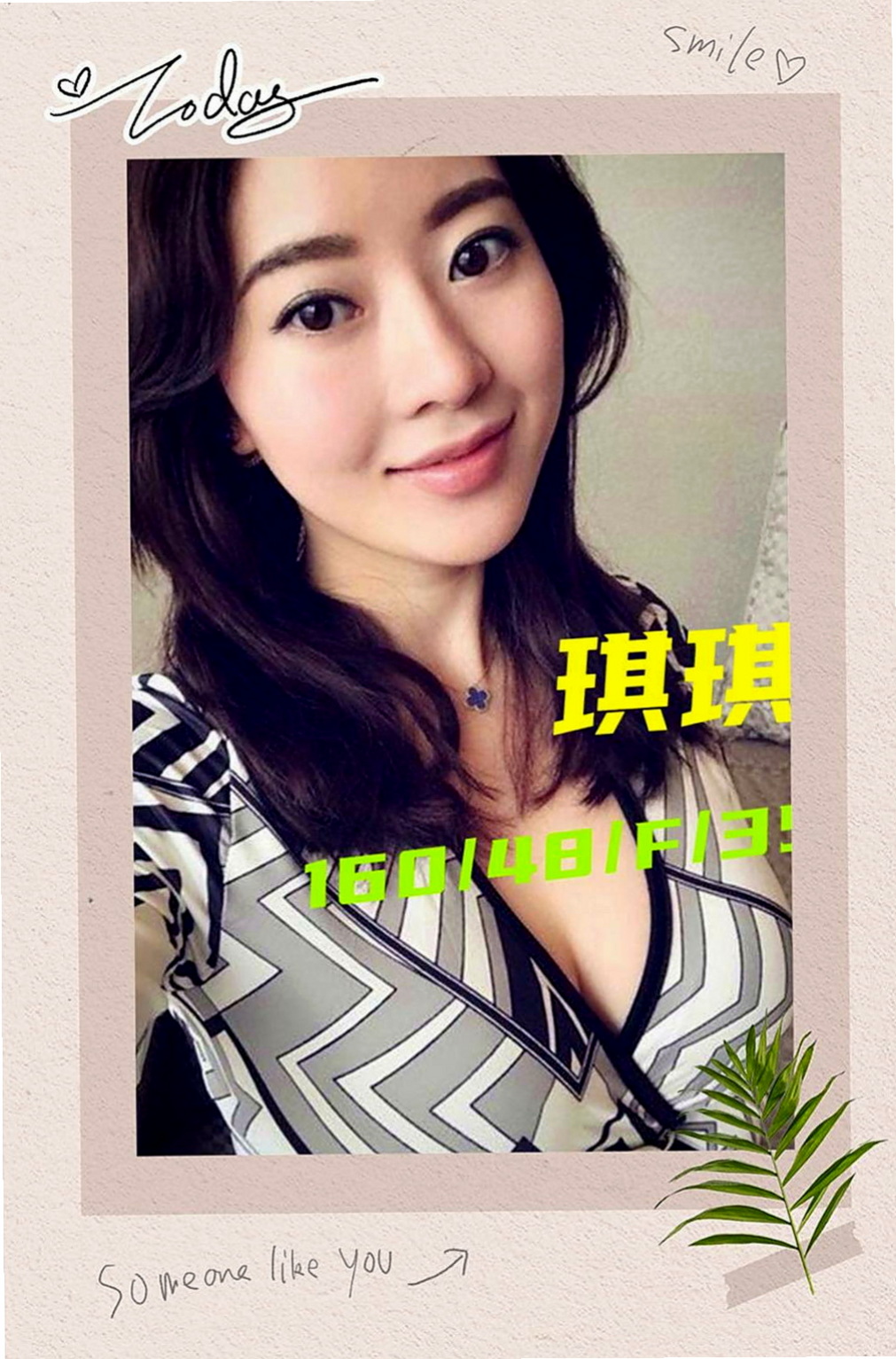 鶯歌外約茶：雨燕 |甜美美容師|168cm|43kg|D罩杯|23歲|小巧可愛大奶妹]小巧可愛大奶妹] 奶大腰細]奶大腰細]盡情吸吮粉蕊蜜汁 長髮大奶白白的奶子坐在你DD上搖