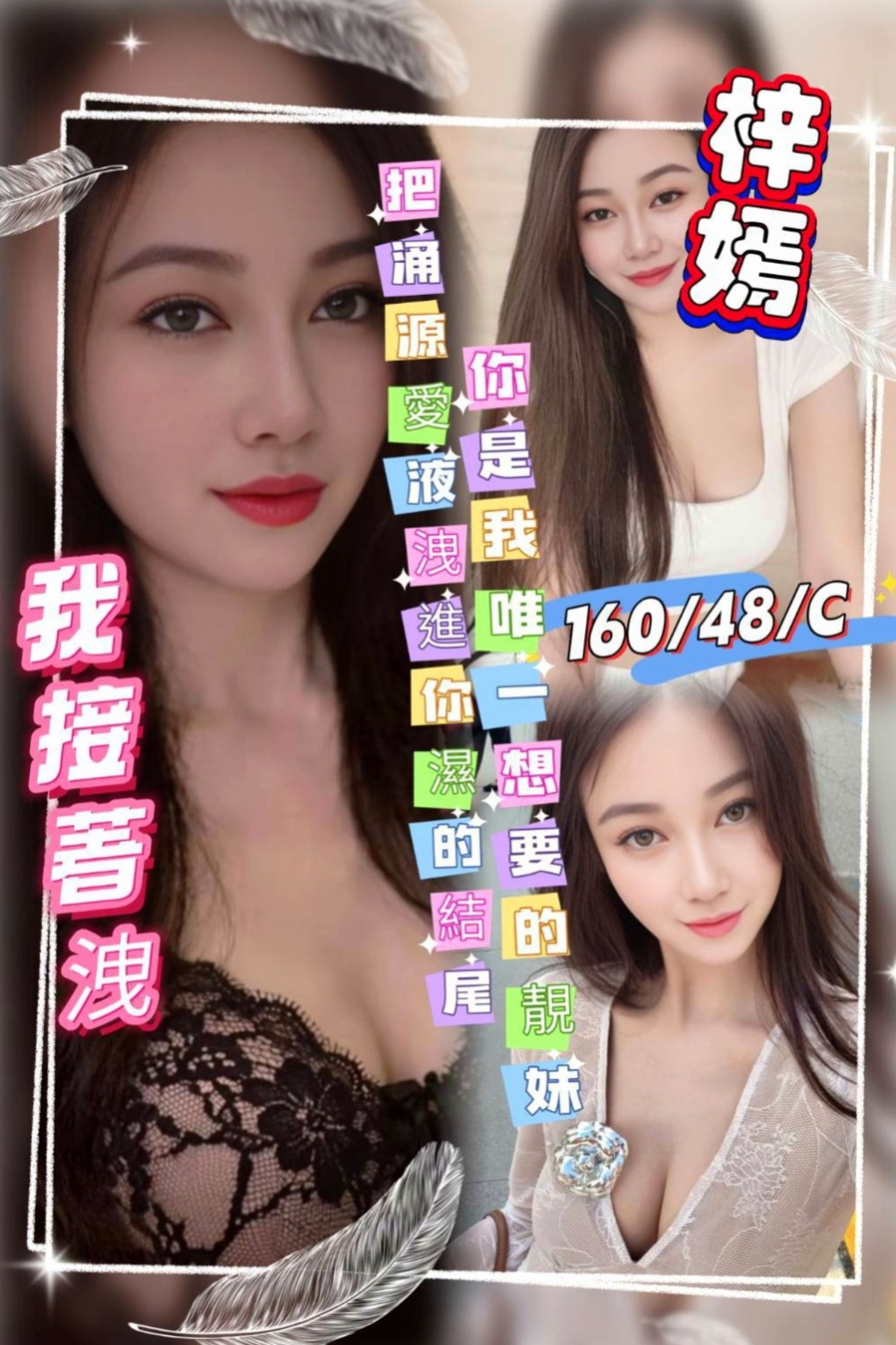 左外約：玲瓏 |氣質專櫃小姐姐|165cm|55kg|E罩杯|22歲|便宜，技術好 刺激 配合高  這麼贊的 身材你不想征服嗎！！！