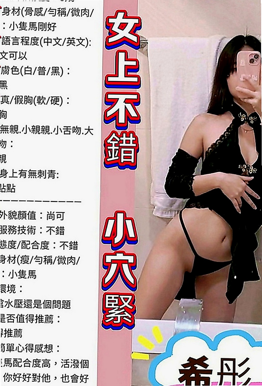 新竹外約茶|外賣茶：凱娜 |淫蕩小秘書|170cm|48kg|D罩杯|20歲|可無套內射口爆等更多服務  可無套吹弟弟 床上服務很淫蕩