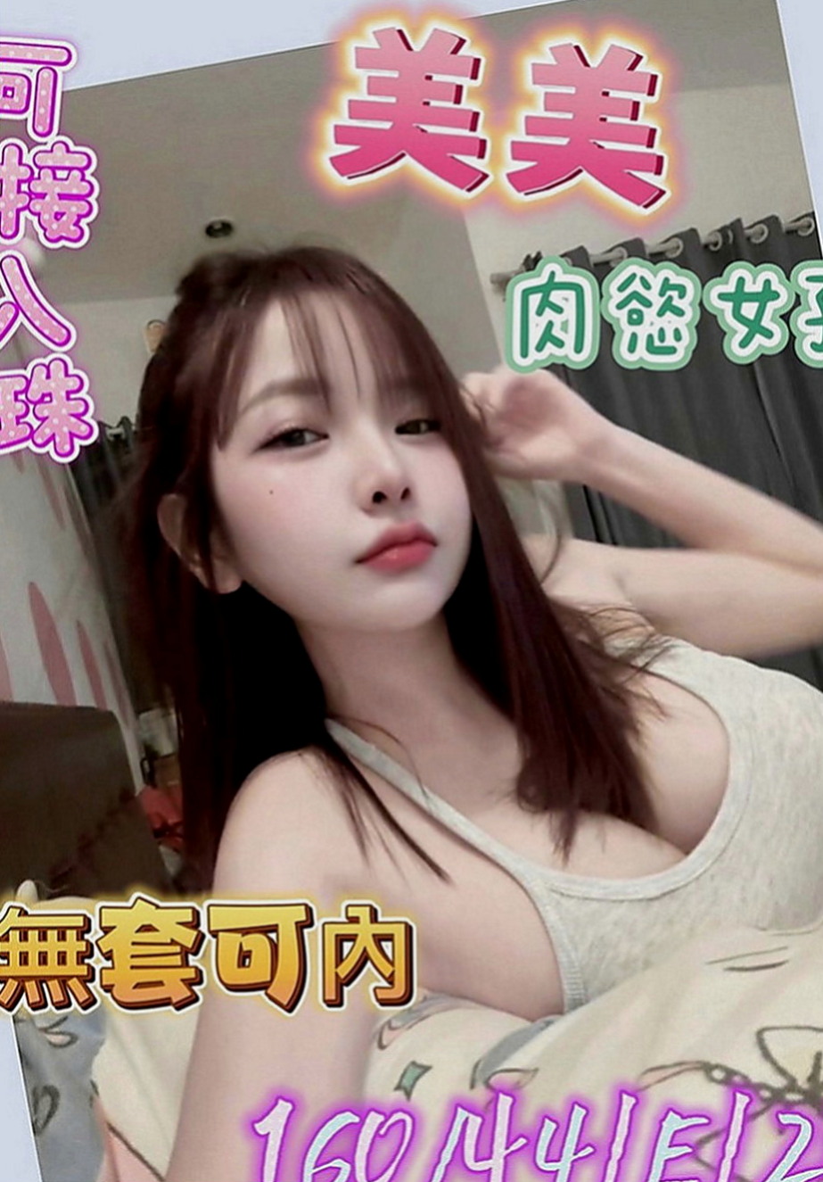 楊梅叫茶：欣雷 |實習護士生|169cm|49kg|D罩杯|23歲|會享受愛愛的FU 蜜穴很粉紅喔~  出來尋歡愛愛的哥哥 身材前凸後翹