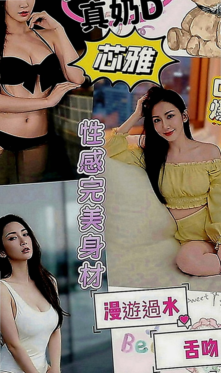 三峽外送茶：小熏 |清純大學生|169cm|47kg|D罩杯|24歲|妙曼的身姿 性感的美腿 想到在床上看她嬌俏圓臀下誘人的小穴嗎