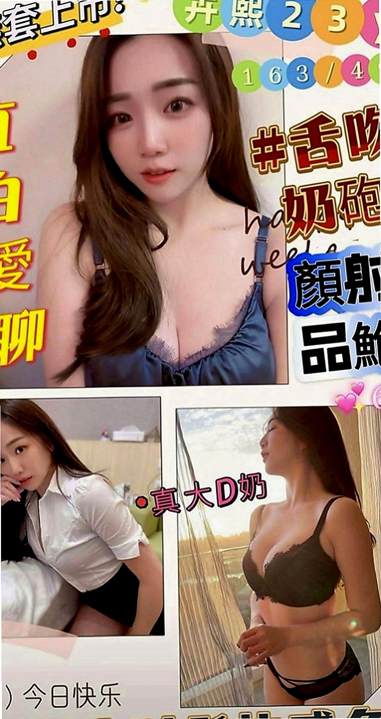 仁德品茶：默笙 |感女老師|163cm|55kg|E罩杯|22歲|過程相當舒服，是適合紓解身心壓 初次報導~ 還望哥哥溫柔調教唷~