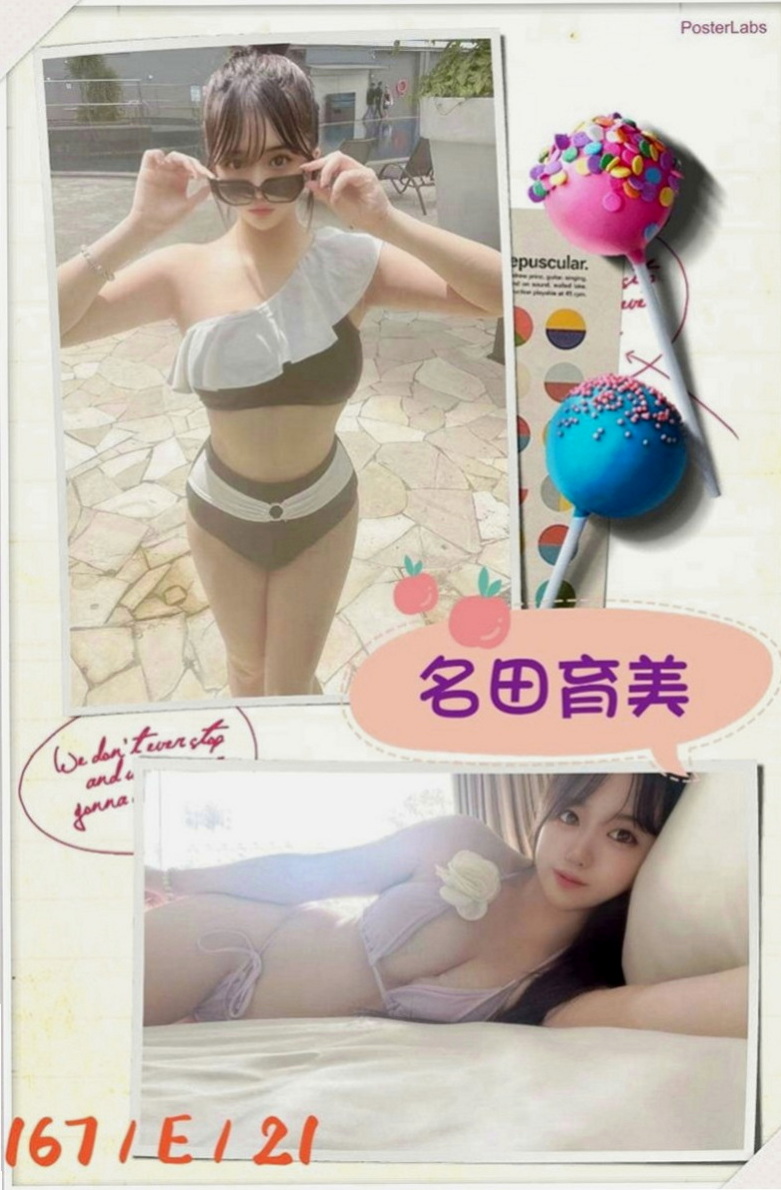 歸仁好茶外送：流星 |學生麻豆初兼職|167cm|54kg|E罩杯|21歲|保證讓你留連忘返 愛不釋手***  妹妹愛愛經驗還不足 想被更加調教哦