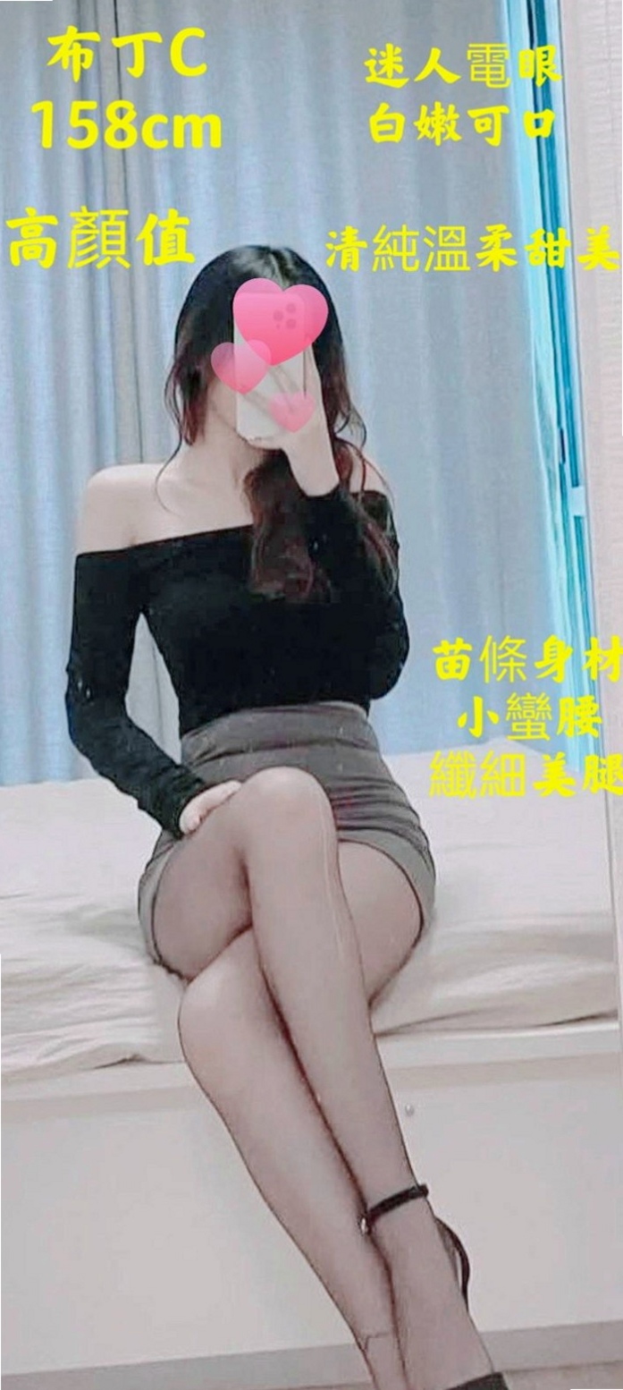 林園好茶外送：林恩 |留學生|170cm|49kg|C罩杯|20歲|品鮑，親嘴 穿絲襪+100、.火車便當.清水溝   火辣大膽開放 絕無冷場 外貿A++騷~~~~~