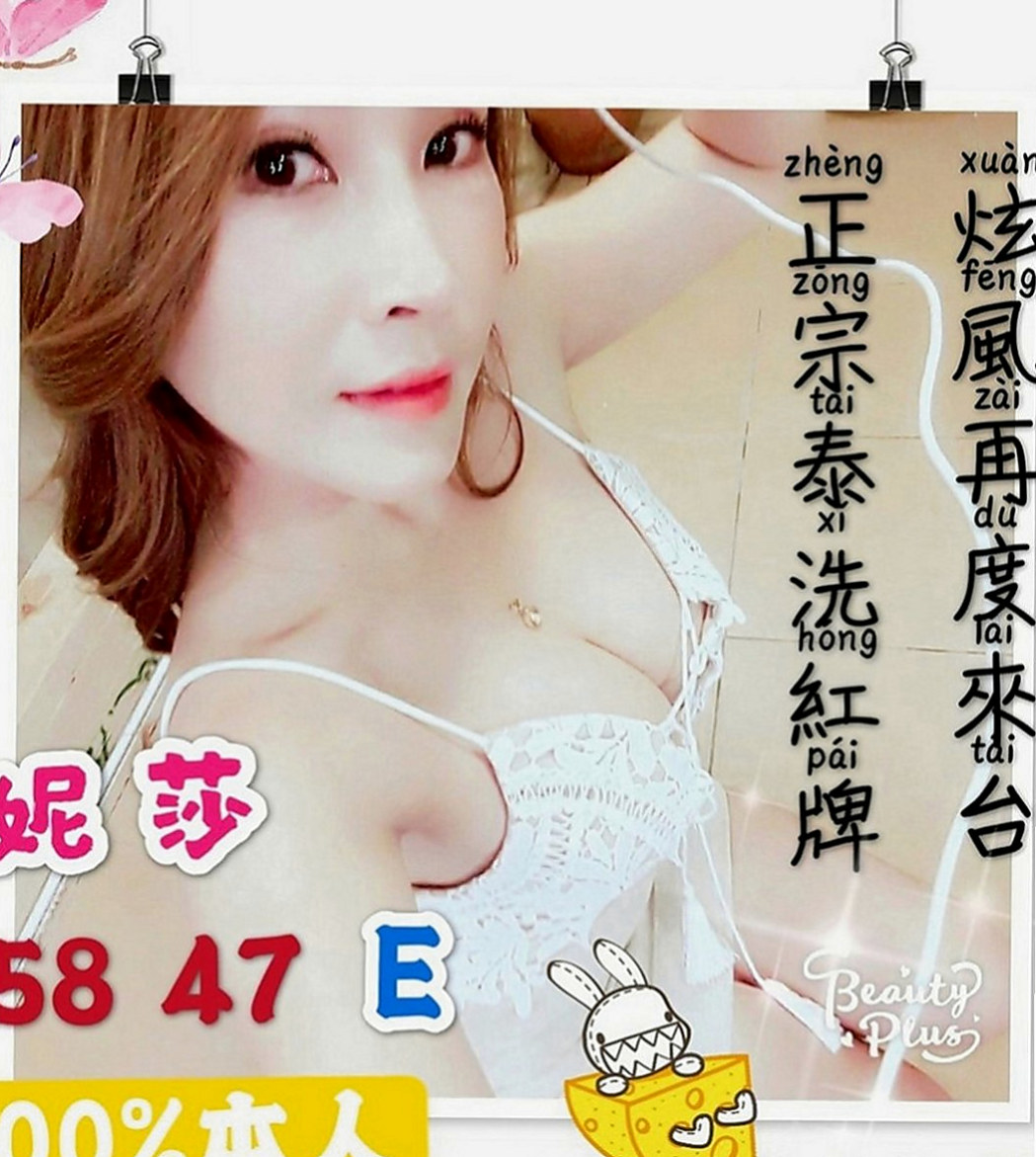新興伴遊：玲達 |瑜伽教師|165cm|48kg|C罩杯|19歲|服務很細心 很溫柔  淫蕩小野貓性感的身材