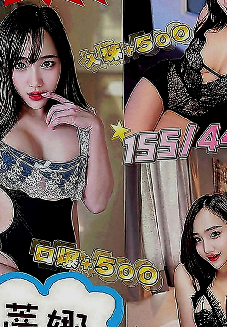 茄萣外出：雅新 |混血美女|170cm|50kg|D罩杯|20歲|可變裝賴Lg9420配合度非常高 也有自己的一套  可舔可吸可搓. 服務態度好 不會擺臉色 不趕時間