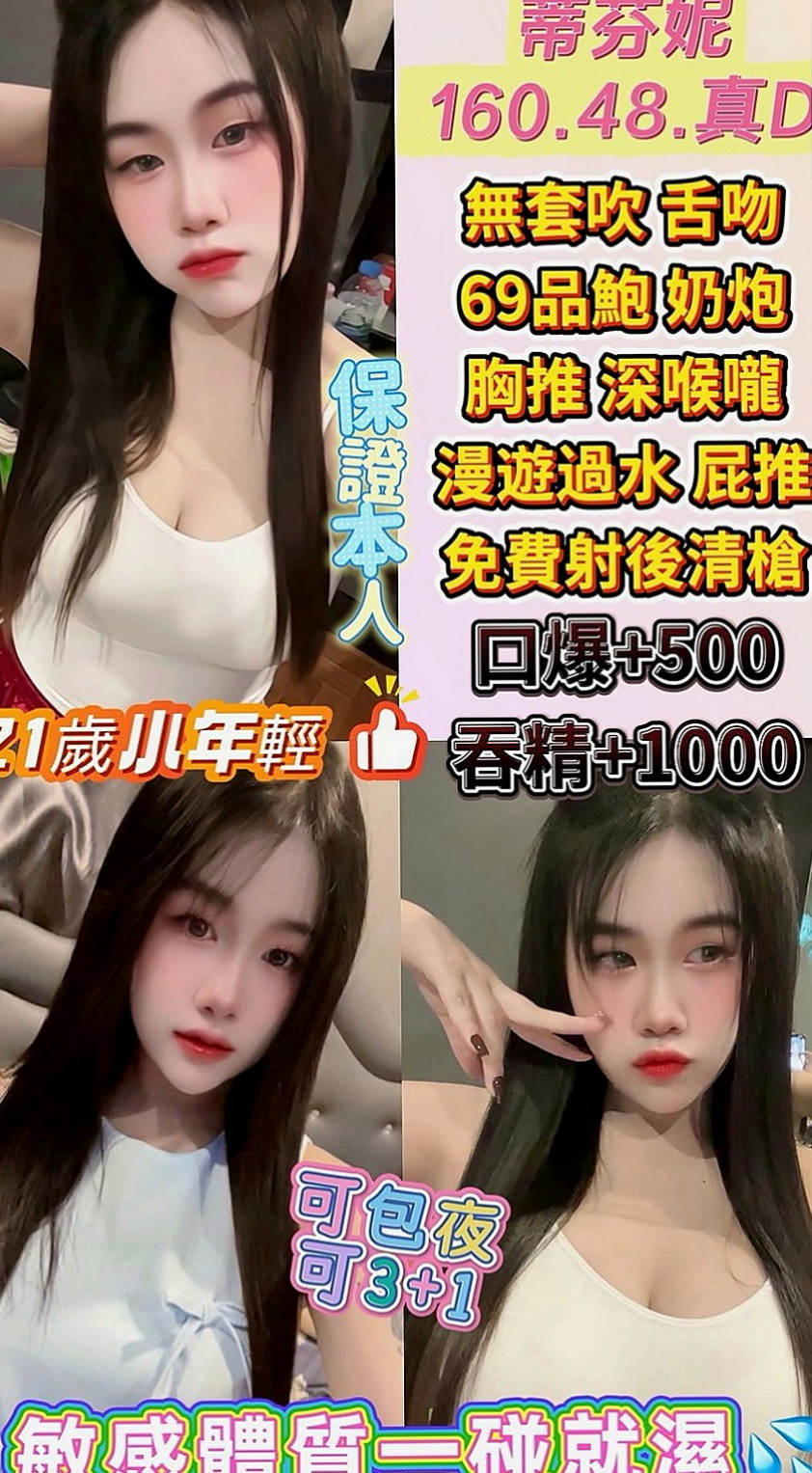花蓮外送：波卡 |新簽女藝人|170cm|45kg|E罩杯|22歲|家裡出了一些事情急需用錢 性感小貓咪 愛玩角色扮演
