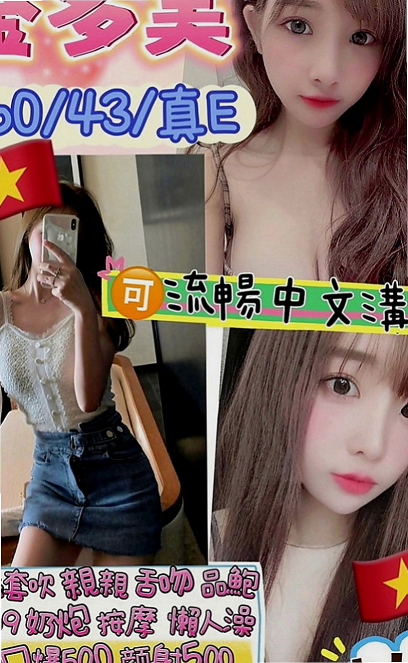 石岡美女外送：以沫 |悶騷狂野正妹|164cm|46kg|E罩杯|21歲|等你來邂逅 要珍惜機會喲~奶大 屁股翹 皮膚白 腰細