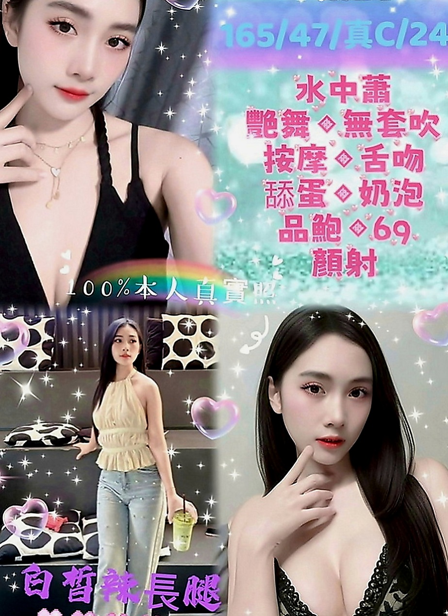 台東外叫小姐：漾漾 |IG正妹|169cm|43kg|E罩杯|23歲|不為人之的一面，淫蕩跟一面夾的你不要不要的一直4  想找一些刺激都沒有人剛好今天休假突然才出來玩一下