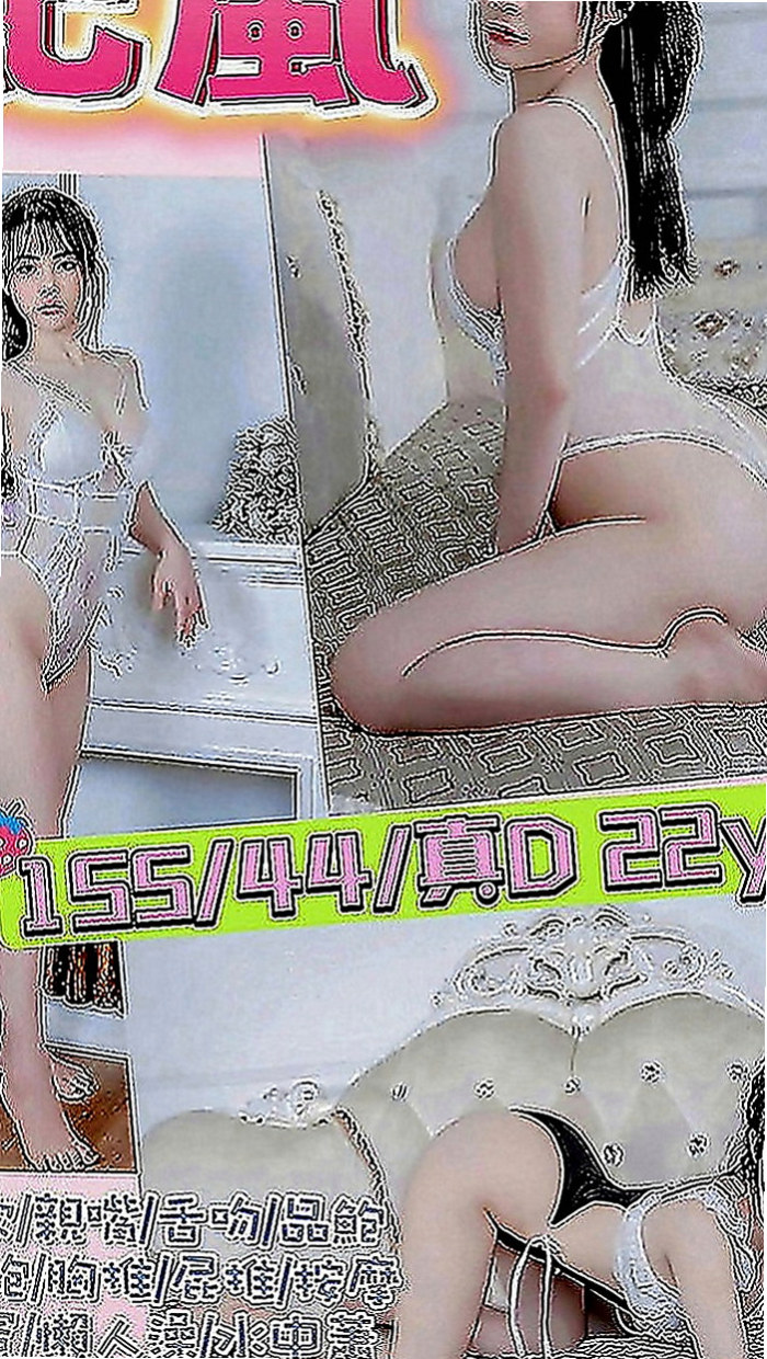 苓雅外送茶：依依 |遊戲廣告代言人|169cm|53kg|C罩杯|20歲|一進來就會自我介紹，第一感覺就很好囖  今天介紹一個無套性感OL給大家哦！