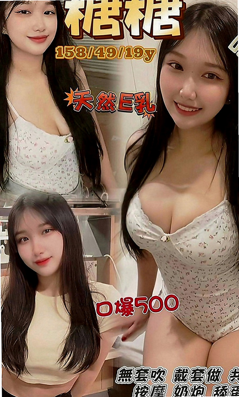 台南外送茶|按摩：yoki |私房菜|167cm|53kg|D罩杯|24歲|床上也是一個小能手口技棒 可以互洗澡