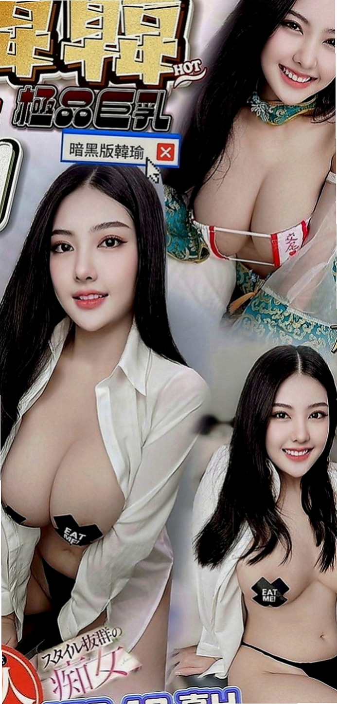 下營小姐外送：牛奶 |秘書|165cm|53kg|C罩杯|21歲|備註：加節送絲襪(顏色自選)&制服誘惑套餐