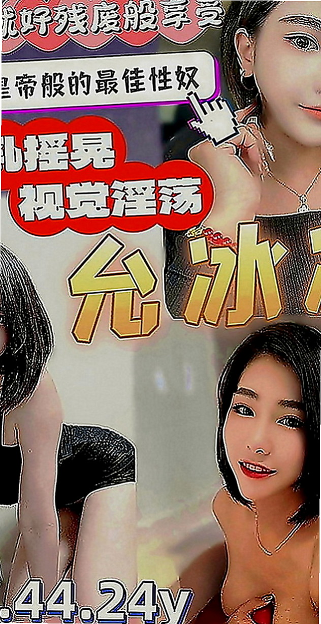 新竹定點茶|叫茶：佩玲 |一線鮑嫩妹|169cm|51kg|D罩杯|18歲|風騷淫蕩很小騷貨