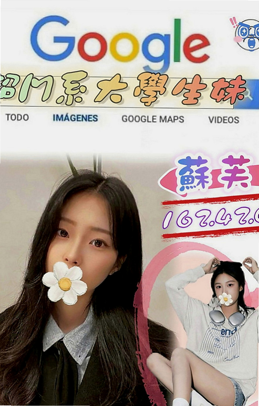 烏來小姐外出：昱瑛 |健身正妹|170cm|48kg|E罩杯|20歲|服務技術好 身材保養的很不錯   放蕩的性格 等著你來馴服喲~