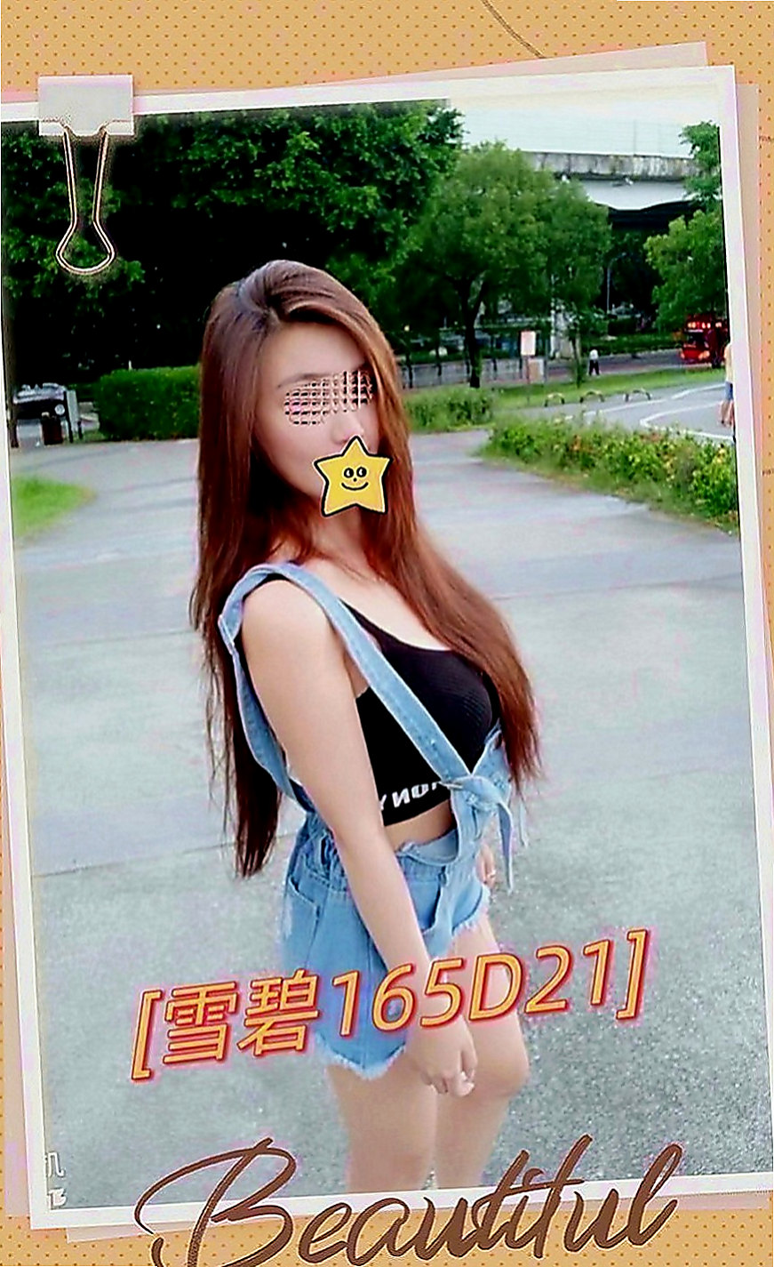 嘉義外送茶|按摩外送：薇妮雅 |護校小學妹|164cm|47kg|E罩杯|18歲|淫蕩小騷騷 喜歡做愛 配合度100％  F奶兇猛豪乳呼之欲出讓人看了更睡不著