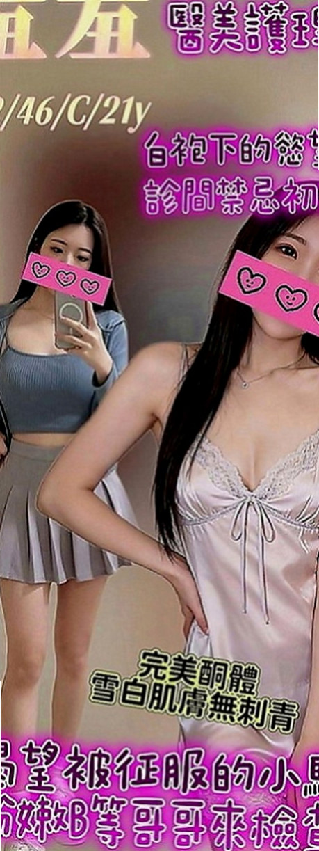 金門外叫：依夢 |高顏值正妹|166cm|45kg|E罩杯|22歲|皮膚白 身材佳 服務有女友fu  大長腿絲襪 高跟鞋 配合度很高