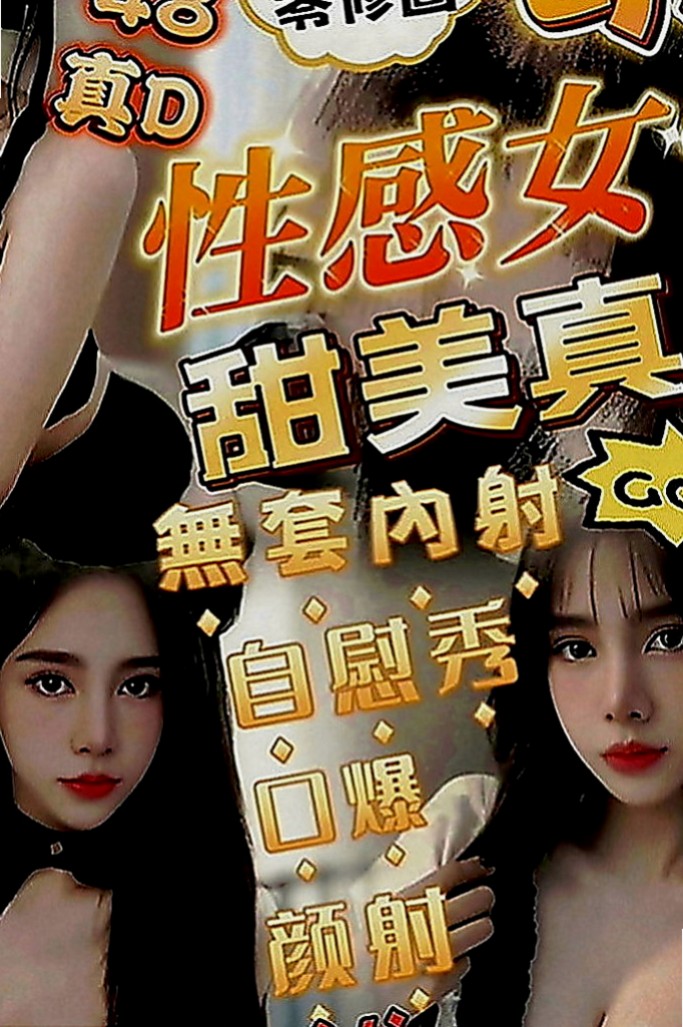 新竹外約茶|叫茶：依心 |甜美小護士|165cm|55kg|D罩杯|18歲|私下很緊 長期保養 想要體驗初次被幹爽的那種fu  還欠了一大堆債務要還錢 無奈之舉下來下海沒有紋身