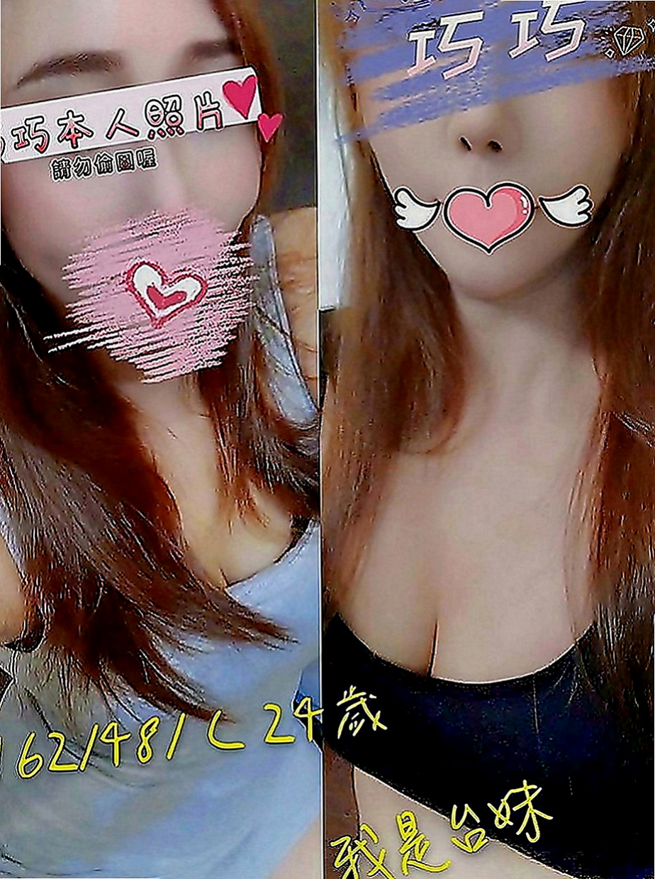 旗津找小姐：雅芙 |浪蕩超高挑空姐|164cm|43kg|D罩杯|18歲|細膩的手指輕輕撫摸你身上,嫩嫩的肌膚 摸起來滑滑的