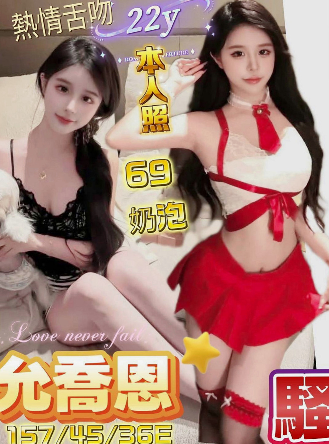 大樹外約服務：砂糖 |臺美混血麻豆|165cm|49kg|C罩杯|22歲|氣質健身小妹 6000/節（配合活動更划算喔 配合度超級高的唷 妹妹可以kiss 口技特好