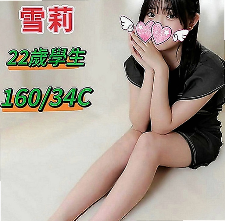 屏東外送茶|找妹妹：夏婷 |氣質人妻|168cm|55kg|C罩杯|21歲|愛穿黑絲襪  跟她喇舌 說真的就跟像分開很久的男女情侶很想念對方時