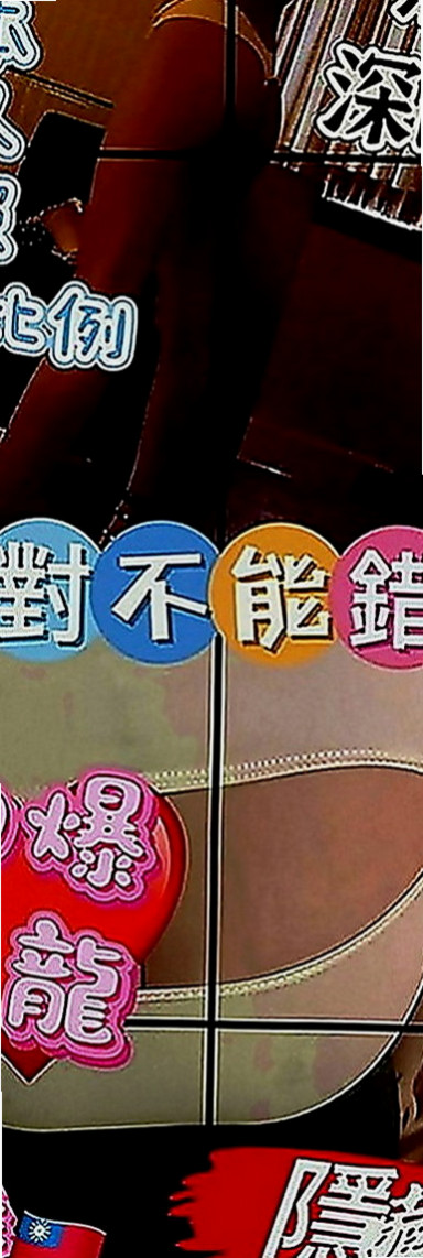 小港叫茶：詩珊 |外拍小模|170cm|53kg|D罩杯|19歲|絲襪 服務內容玩一些 很喜歡奶泡 69 觀音坐蓮  因為自己年輕時候做的衝動 導致現在要自己撫養孩子