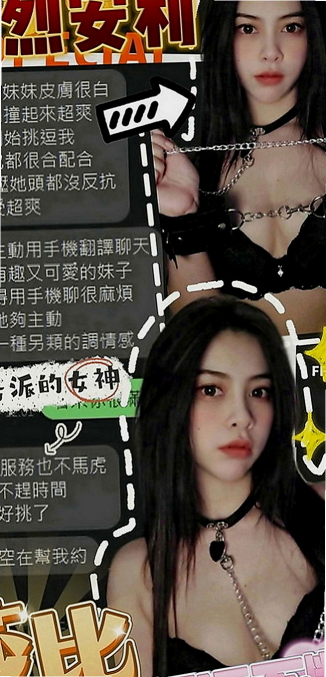 阿蓮找援：怡丞 |舞蹈班見習老師|167cm|51kg|C罩杯|19歲|可以玩很多：奶泡 吸乳頭 無套口交 可以接受很多喲！比較喜歡前戲多一點、因為才會更爽