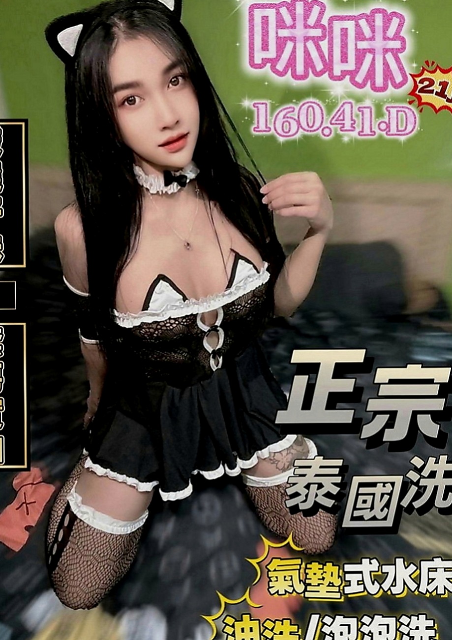 新竹外約茶|叫小姐：小九 |悶騷人妻|165cm|49kg|D罩杯|23歲|互動好可讓你玩二次喲 只要不sm其他都ok