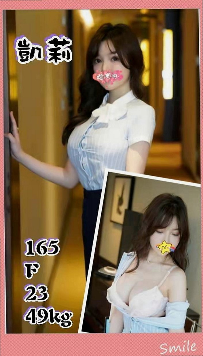 五股找妹妹：寶珠 |插花店老闆娘|164cm|42kg|C罩杯|18歲|甜美可愛 皮膚白皙 沒刺青 性欲超強的 很喜歡做愛哦！