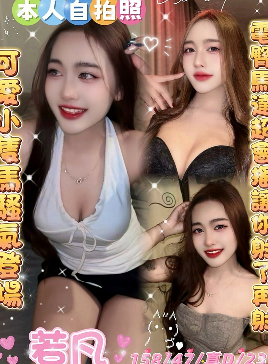 平溪外約按摩：孤竹 |悶騷狂野正妹|170cm|55kg|D罩杯|22歲|如果預算方便的老闆們 真心建議千萬別錯過唷！#第一次出來賣